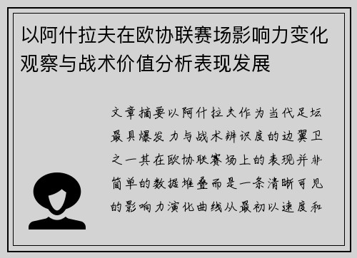 /works/230.html