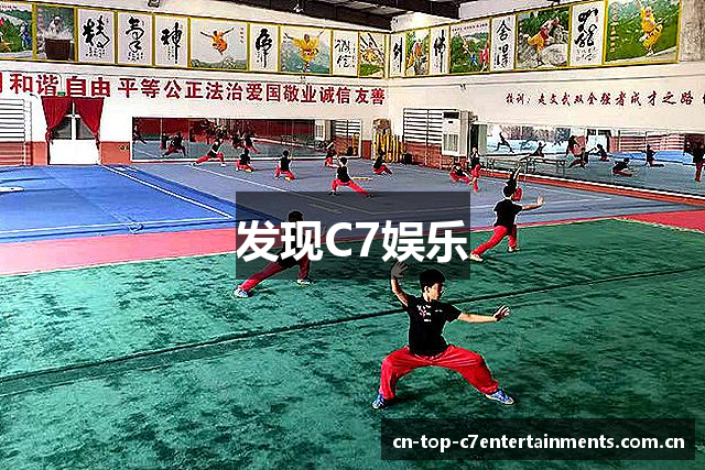 发现C7娱乐